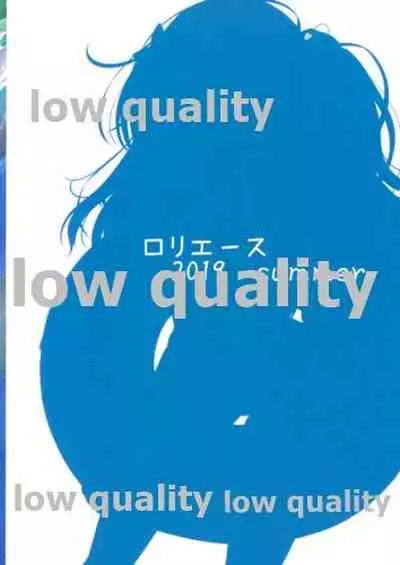 愛里寿ちゃんのエロ本 海編