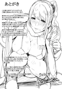 [Yoshiura Kazuya] Futari Yogari