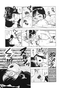 [Doi Yasutaka] Seijo Ryougyaku