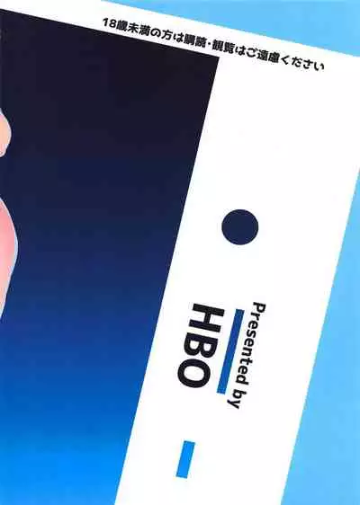 Minna wa Yoitai. - Everybody wants to get drunk