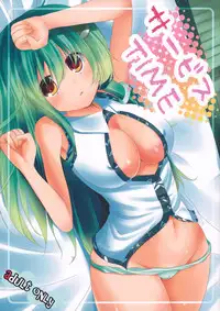 (Reitaisai 7) [Water Drop (MA-SA)] Service Time (Touhou Project) [English] [SMDC]