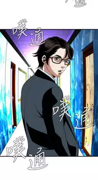 Take a Peek 偷窥 Ch.33-36 (chinese)