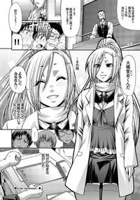 [Chiba Toshirou] Re:Incarnation [Digital]