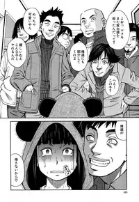 COMIC Mugen Tensei 2015-09