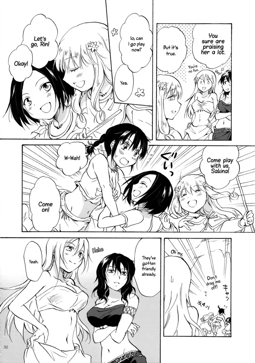 Earth Girls ch1-2