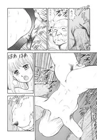 [Kono Donto] Dorei Senshi Maya II