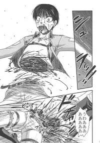 (C84) [Uzigaya (Various)] EreBoko (Shingeki no Kyojin)