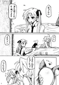 [Chiyohan (Chiyoko)] Konakaga (Lucky Star)