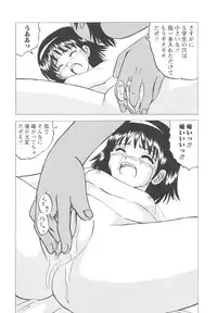 [Mumei] Shoujo-tachi no Higeki