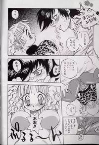 [Shark Yaminabe] Shark Skin