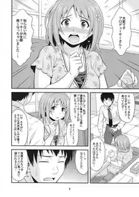 (C83) [Junpuumanpandou (Hida Tatsuo)] Harapeko Cinderella 2 (THE IDOLM@STER CINDERELLA GIRLS)