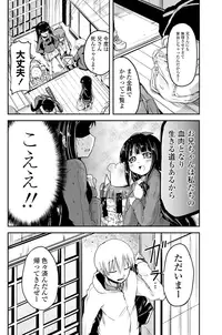 COMIC Penguin Club 2015-11 [Digital]