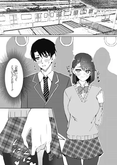 COMIC HOTMILK 2021-06