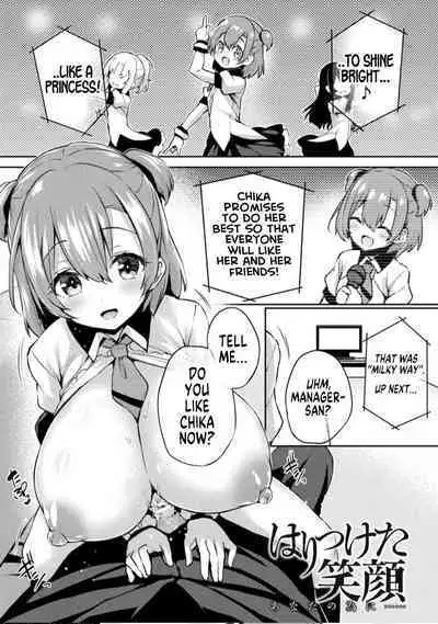 After Reborn ( Limited Edition SP Book）