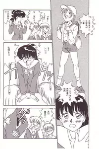 [Hyaku Takeshi] Dokidoki E Cup