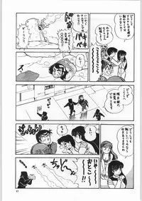 (C57) [Ganso Sonodaya (Various)] Chousen Ame Ver. 16.0 (Various)