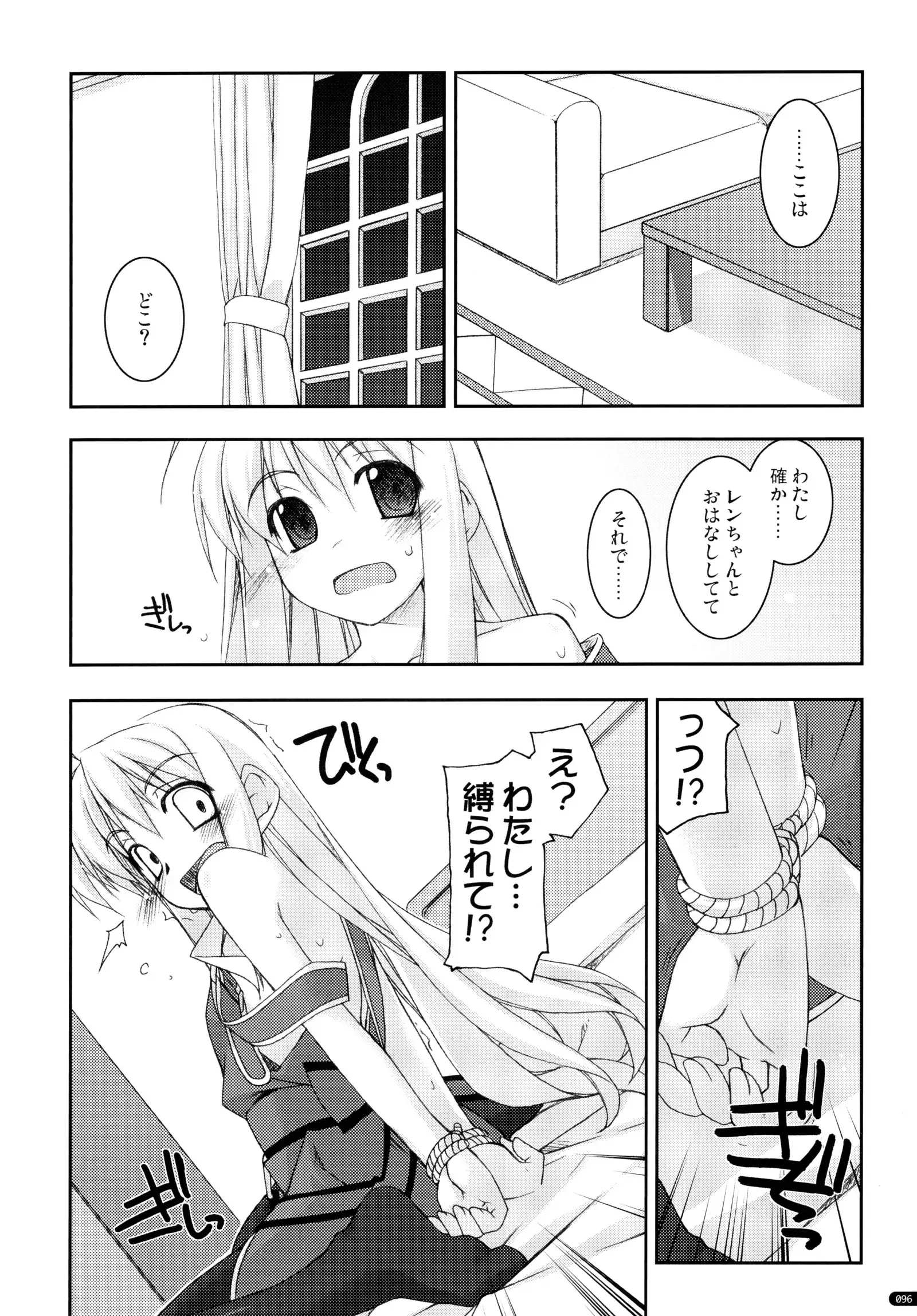 ○○ Ijiri Soushuuhen