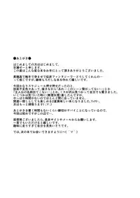 [MA2 (Momose Sei)] Messiah [English] [Enhanced Translations] [Digital]