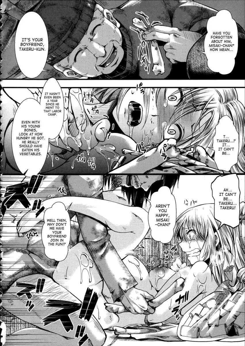 Kairakuen ~I'm Lower Than a Pig~