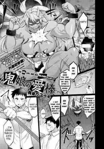[Yumano Yuuki] Oni Musume no Aibou (COMIC GAIRA Vol. 06) [English] [EroGPx]