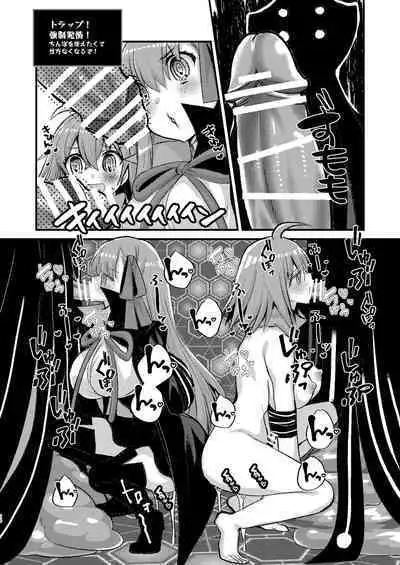 BB-chan to Ero Trap Dungeon