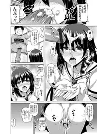 [Nikusoukyuu.] Aphrodisiac Switch Ch. 1-9