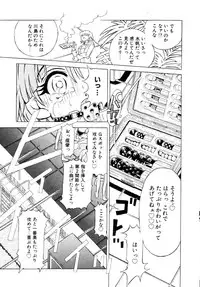 [Kakinomoto Utamaro] Shigyaku no Zetchou [Decensored]