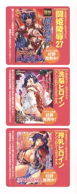 [Anthology] Onna Taimashi Anthology