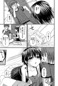 [Mimi Mimizu] Renai Kakuu Seikyuu - Fictitious Claim Love