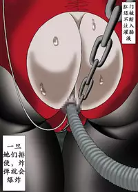 [Kesshousui] Ningen Bakudan [Chinese] [K记翻译]