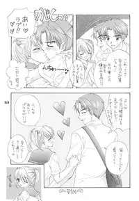 [BEAT-POP (Osaki Mirai)] The Great Escape