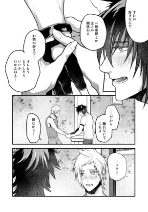 Rushisu Kyatto Purinsu