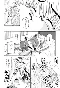 Comic Rin Vol. 22 [2006-10]