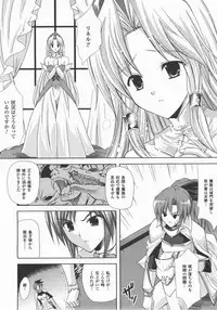 Comic Unreal 2007-12 Vol. 10