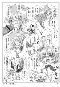 (C69) [Märchen BOX (Akazawa RED, Utatane Hiroyuki)] Moetan Ura Fanbook (Moetan)