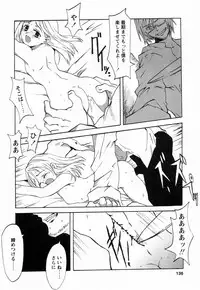 [Himeeda Yuuto] GIRLY SHOWCASE