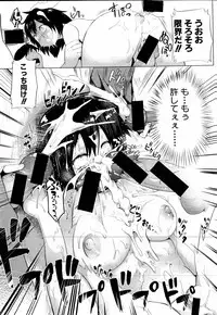 COMIC Shingeki 2016-08