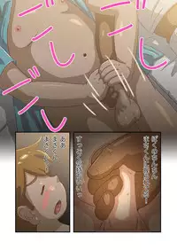 [Pihii Shobou (Pihii)] Masa-kun to Umibe no Inaka no Natsuyasumi [Digital]