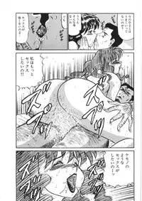 [PJ-1] Akai Kuchibiru