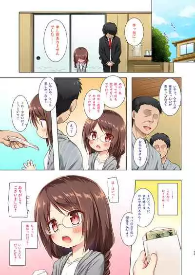 Magical Companion - Full Color Ban