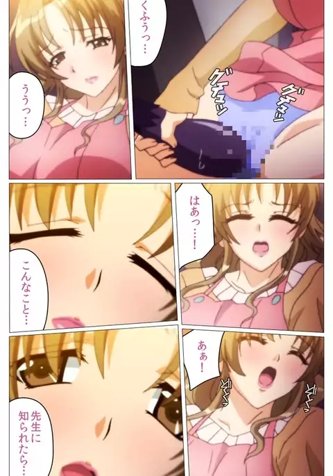 Doki Doki Oyako Lesson～Oshiete H na Obenkyou～ Dainiwa Complete Ban