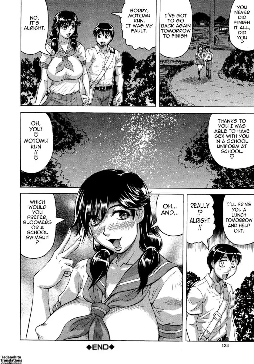 My Lover is the Girl Next Door