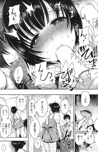 COMIC Kairakuten 2015-04