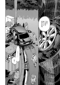 COMIC ExE 09 [Digital]