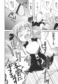 Hin-Nyu Kan-Ryou - Vol. 46 [Anthology]