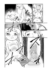 [Kodomo Ginkou (Maka Fushigi)] i-doll-RIKA (Various) [Digital]