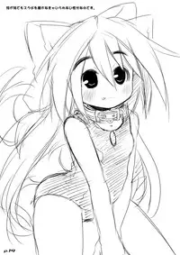 [Hoshidokei+ (Hiyoko.)] Wanko to Yukata [Digital]