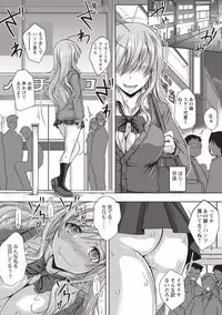 Jimi-kei Mukukko, Hatsujouchuu!