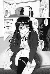 COMIC Momohime 2008-06