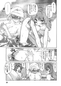 Young Champion Retsu Vol.03